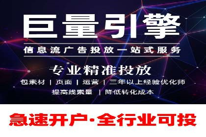 百度推广开户的五大步骤及其实操案例